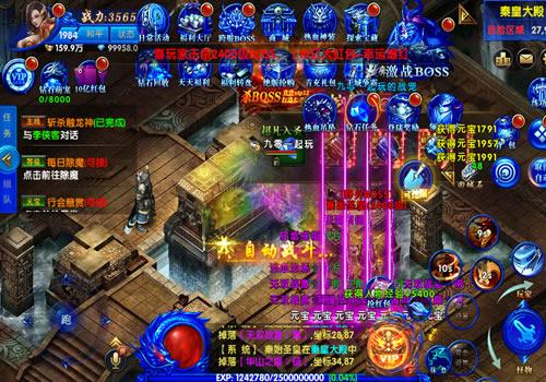 幽冥传奇手游【单职业灭霸六大陆超变版】2026最新整理WIN一键即玩服务端+切割+汽车+战鼓+战宠+运营后台+GM后台【站长亲测】