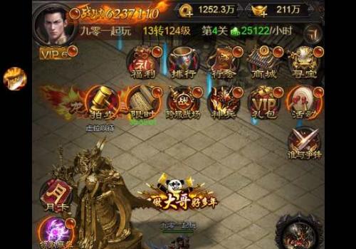 三网雷霆H5游戏【雷霆传奇H5之沙城霸业】2026整理Win一键既玩服务端+GM后台【站长亲测】