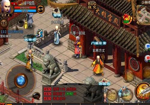 古风武侠角色扮演手游【六大门派】8月整理Win一键既玩服务端+充值后台【站长亲测】