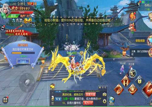 精品3D仙侠手游【上古传说】2026最新整理Win商业开服端+跨服+多区+运营后台+GM授权后台+安卓苹果双端+假人陪玩+教程【站长亲测】