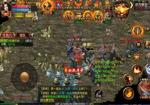 幽冥传奇手游【单职业烈焰战神】2026最新整理WIN一键即玩服务端+运营后台+GM后台【站长亲测】