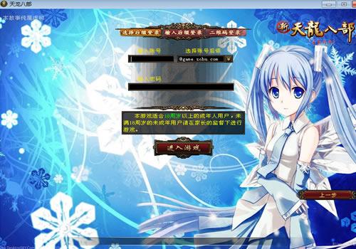 典藏怀旧端游【天龙八部之万象跨年】2026整理单机一键即玩镜像端+Linux本地学习手工端+GM工具【站长亲测】