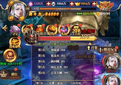 三网仙侠H5游戏【剑宗情缘之龙玉传说H5】2026最新整理单机一键即玩镜像端+Linux手工服务端+GM后台【站长亲测】