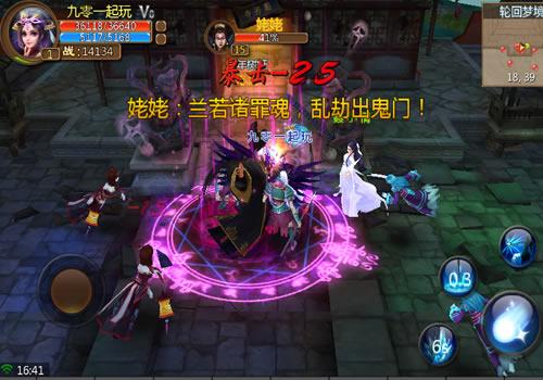 典藏3D玄幻手游【妖魔道之倩女幽魂】2026整理Win一键即玩服务端+运营后台【站长亲测】