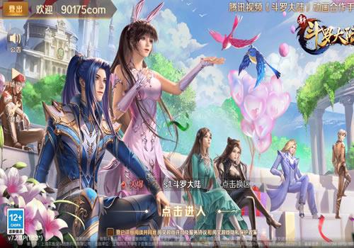 经典卡牌手游【新斗罗大陆之SP神王唐三】2026年2月整理单机一键既玩服务端+运营后台+GM授权后台+赠Linux手工服务端【站长亲测】