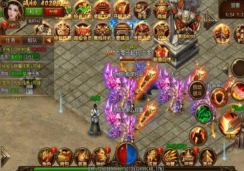 白日门传奇手游【三职业碧血沙城】2023整理Win一键即玩服务端+GM后台+教程【站长亲测】