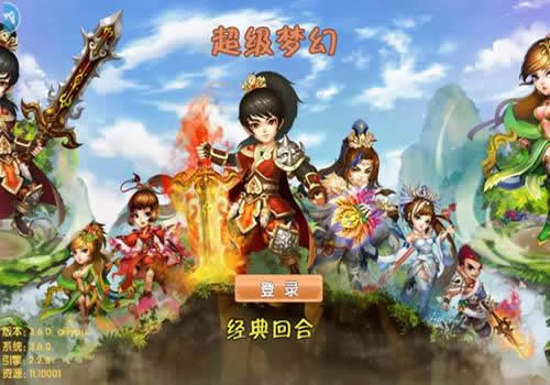 回合手游【梦幻寻秦】2026整理Win一键既玩服务端+安卓苹果双端【站长亲测】