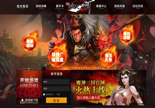 典藏修仙页游【破天一剑】2024整理Win一键即玩服务端+教程【站长亲测】