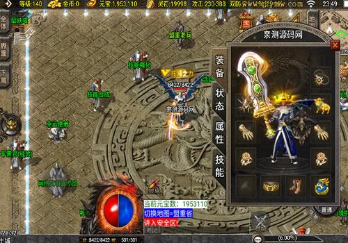 战神引擎传奇手游【赤焰沉默】2026整理复古服务端+蚂蚁洞+真天宫+水上世界【站长亲测】