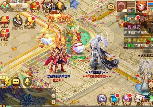 回合手游【梦幻诛仙13职业醉月梦诛】2026整理一键既玩镜像服务端+传奇梦诛Linux手工端+多功能GM后台【站长亲测】