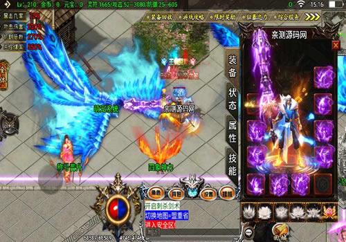 战神引擎传奇手游【凌天传奇】2023整理特色服务端+捐献+四象神力+萌宠系统+神格【站长亲测】